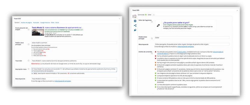 Plugin SEO antiguo vs nuevo